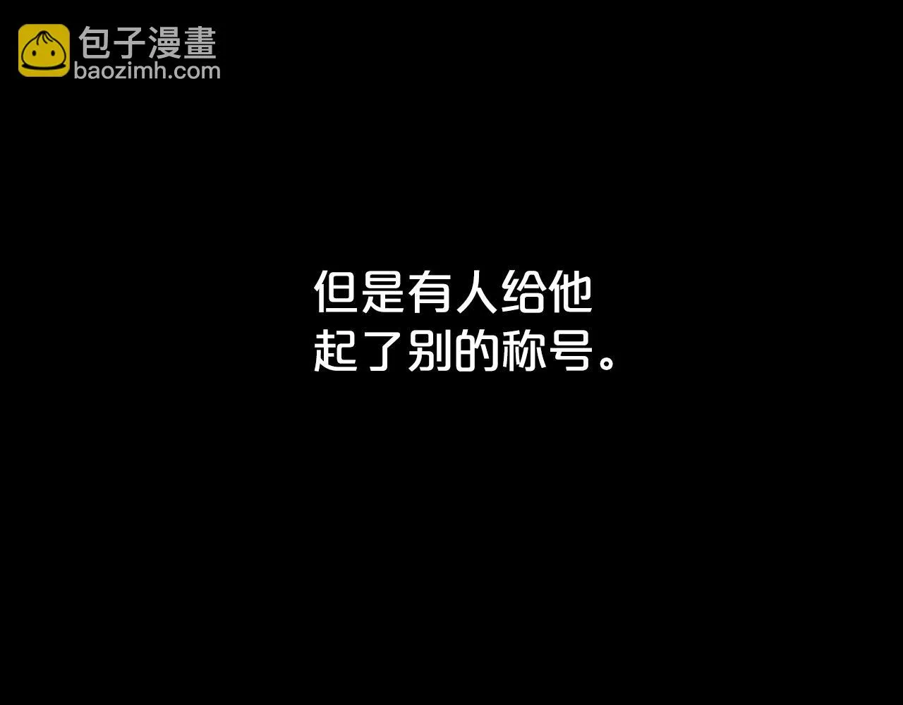 第74话 传说四起 第19页