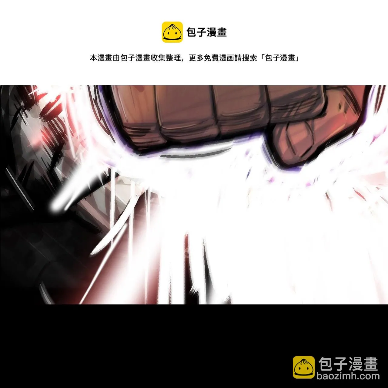 第74话 传说四起 第21页