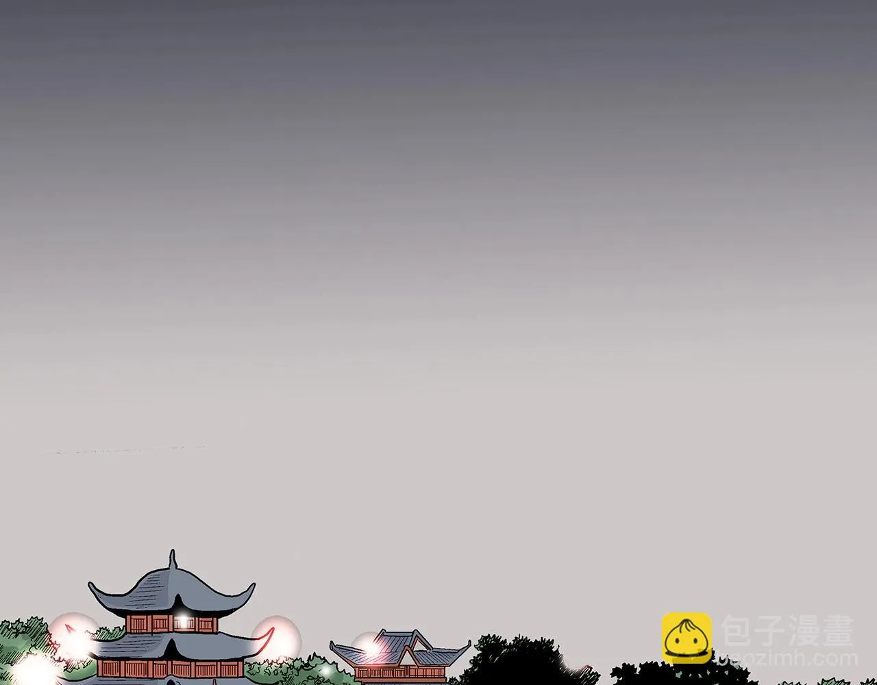 第74话 传说四起 第30页