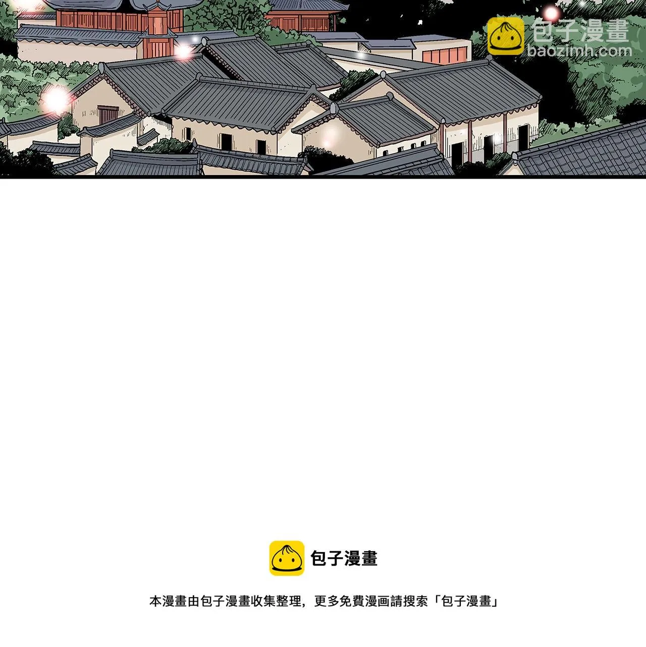 第74话 传说四起 第31页