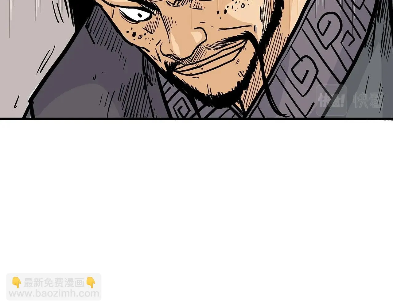 第74话 传说四起 第49页