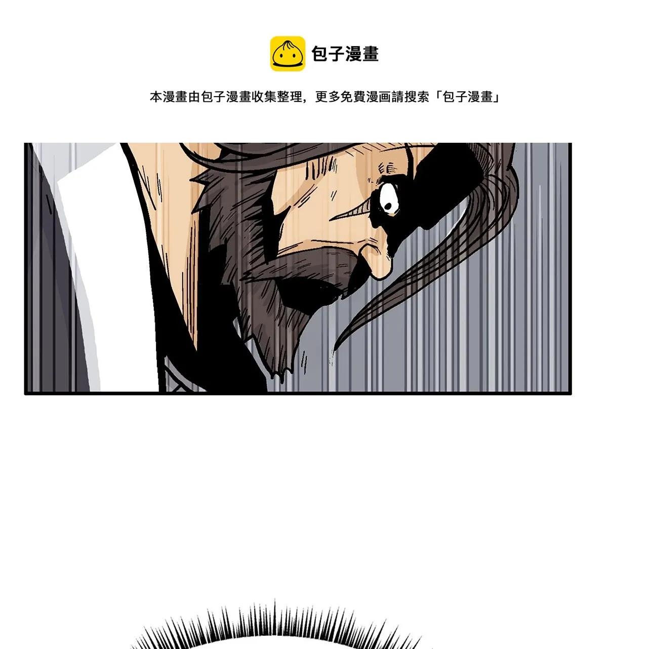 第74话 传说四起 第51页