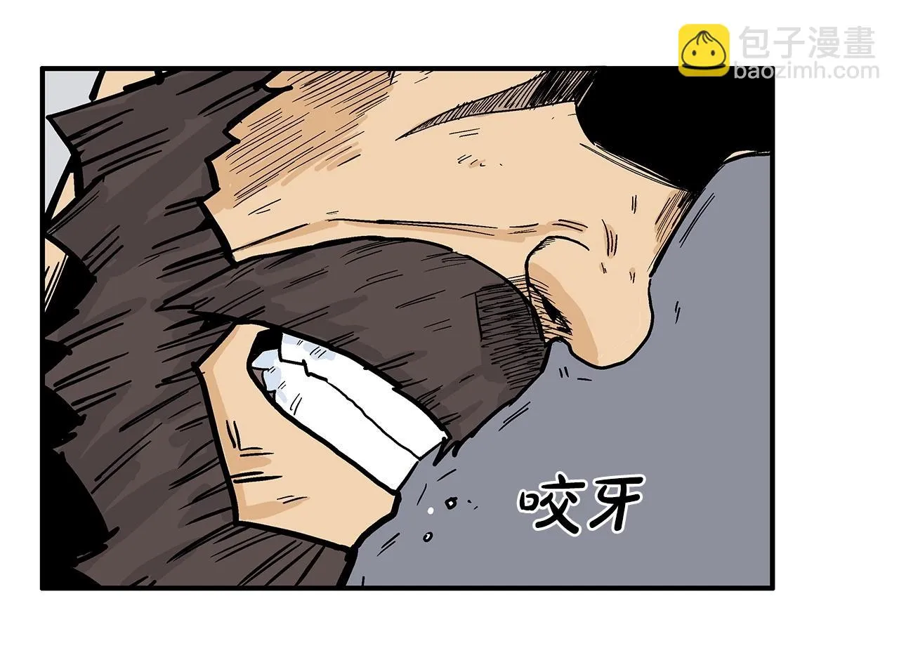 第74话 传说四起 第54页
