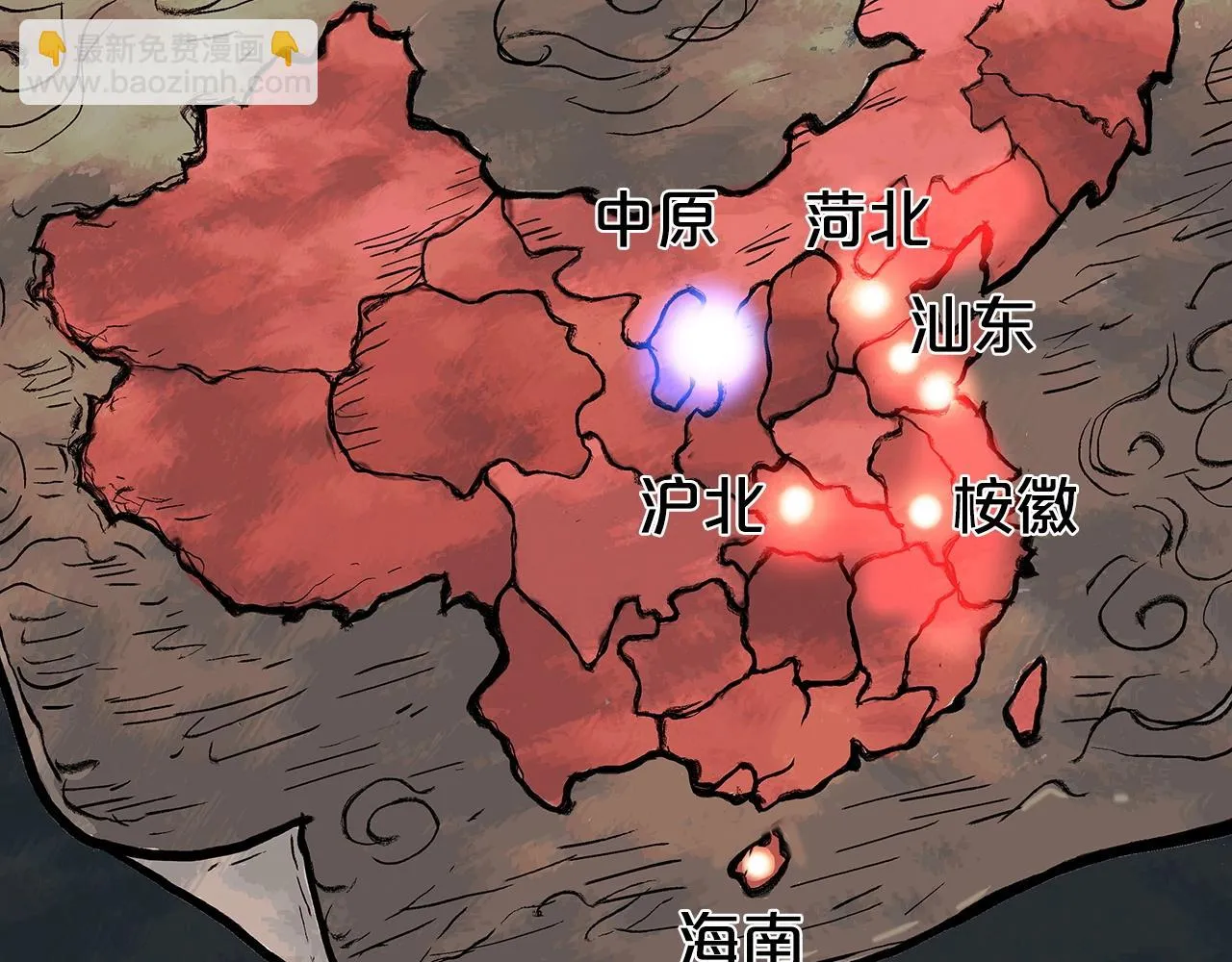 第74话 传说四起 第59页