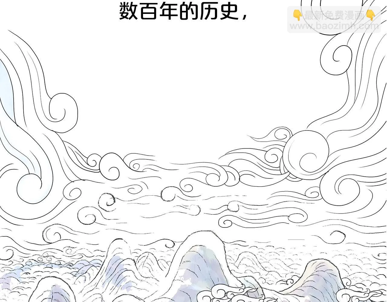 第74话 传说四起 第62页