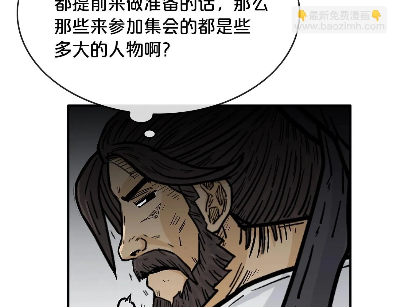 第74话 传说四起 第68页