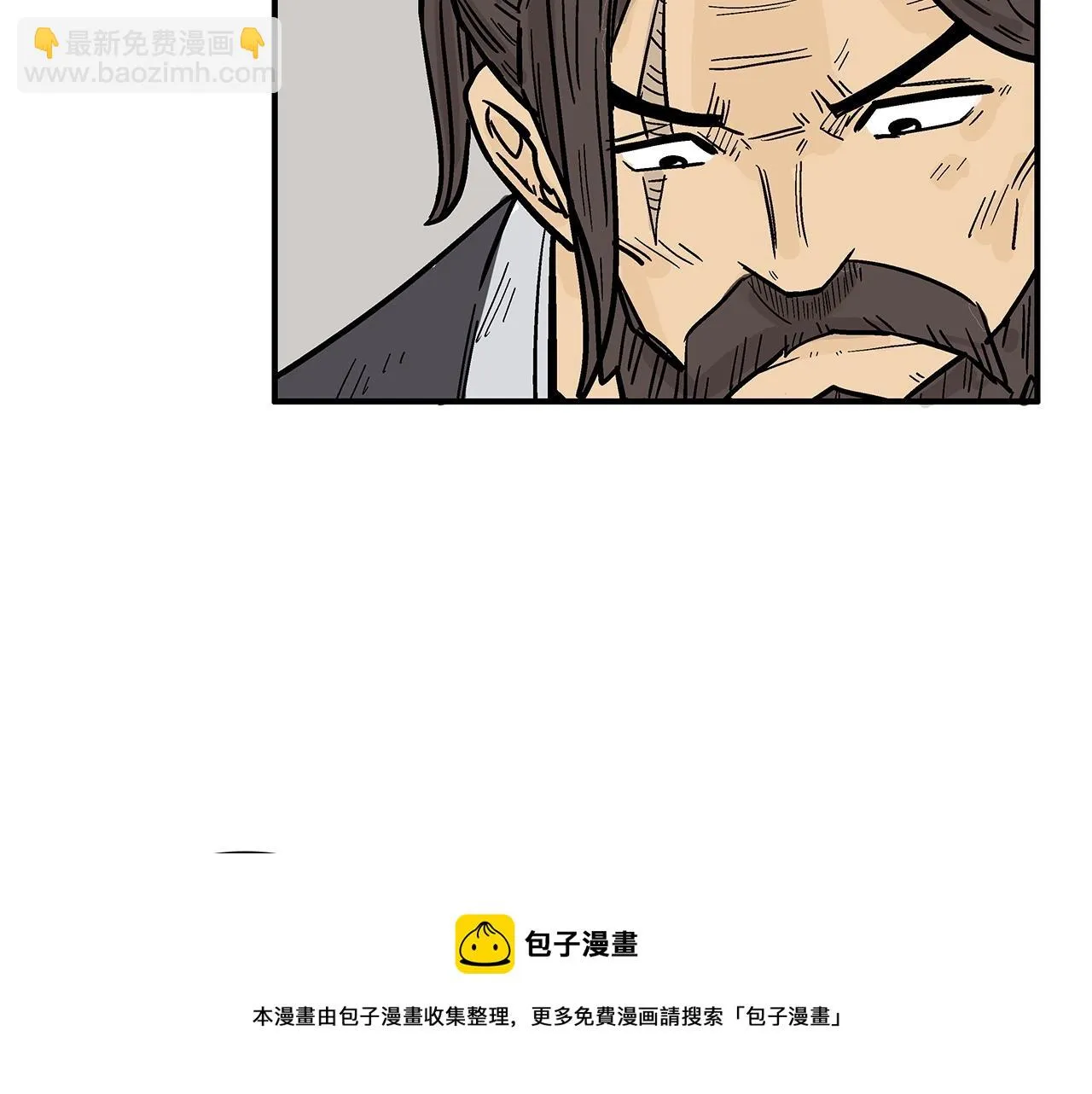 第74话 传说四起 第71页