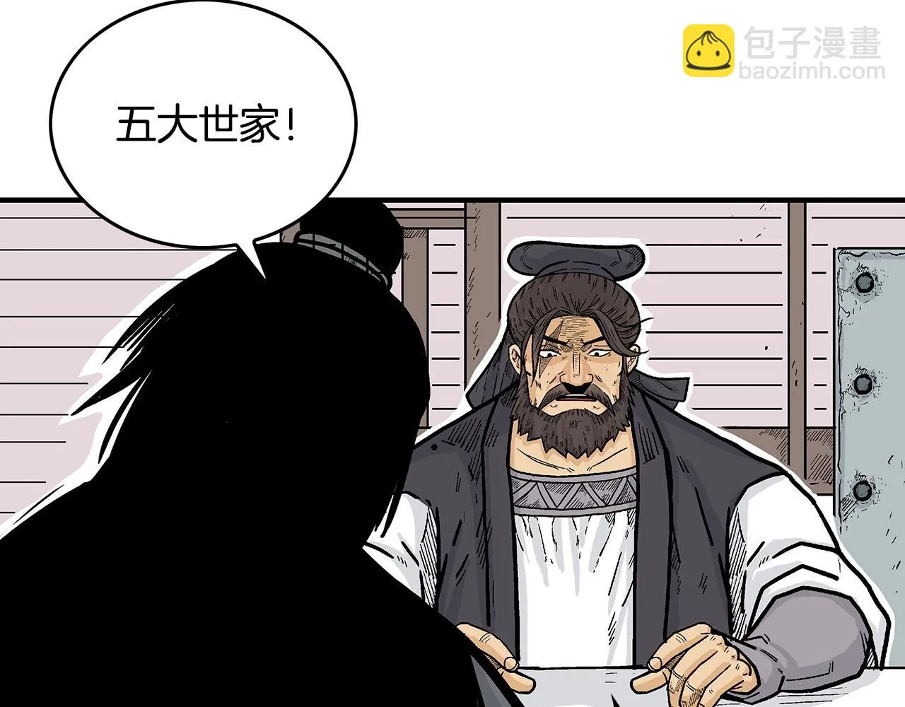 第74话 传说四起 第72页
