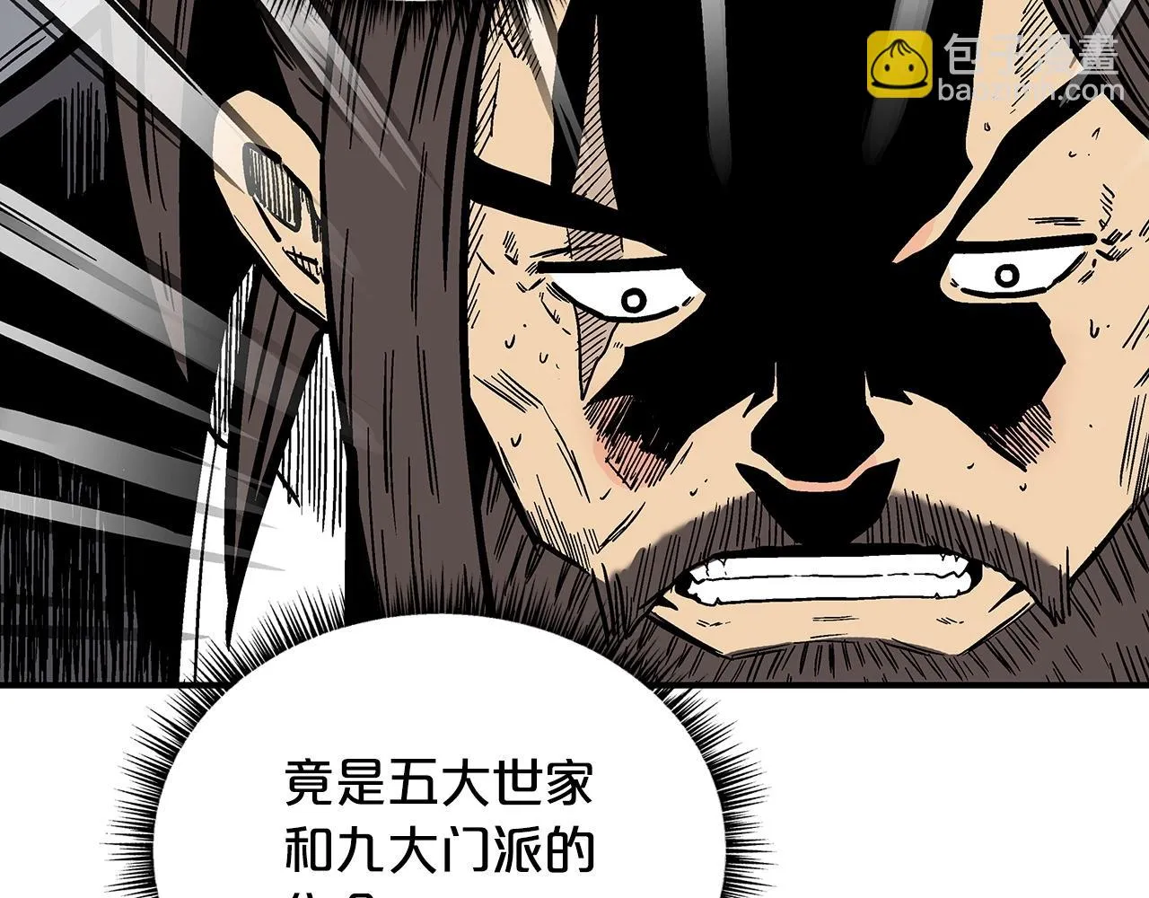 第74话 传说四起 第76页