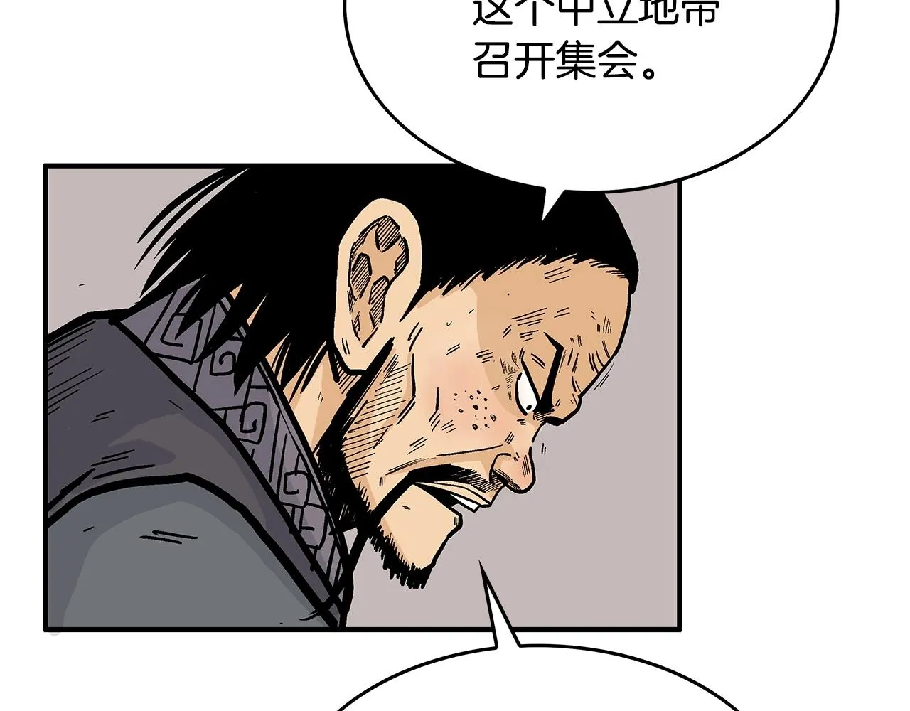 第74话 传说四起 第89页