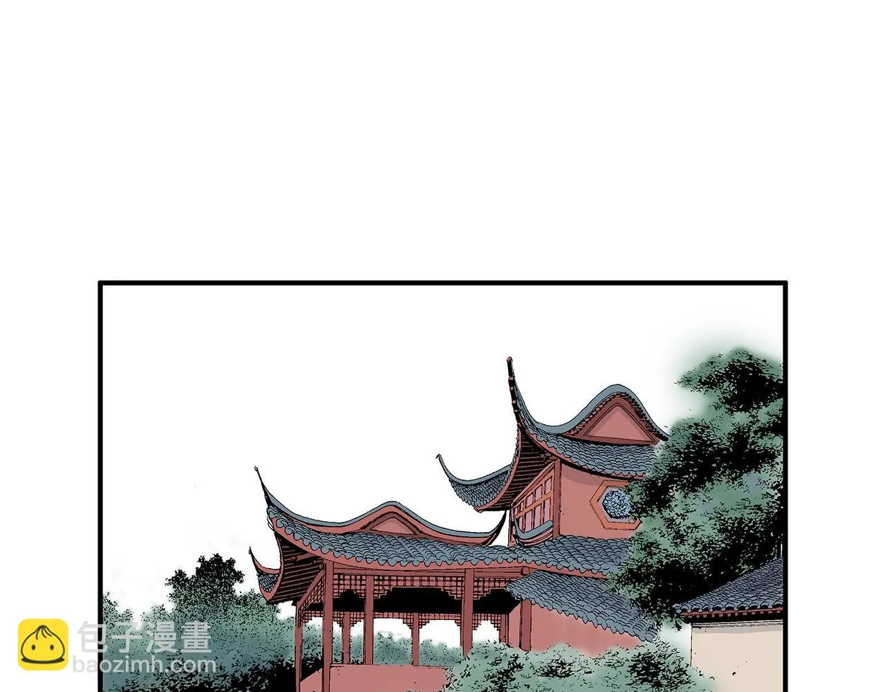 第74话 传说四起 第94页