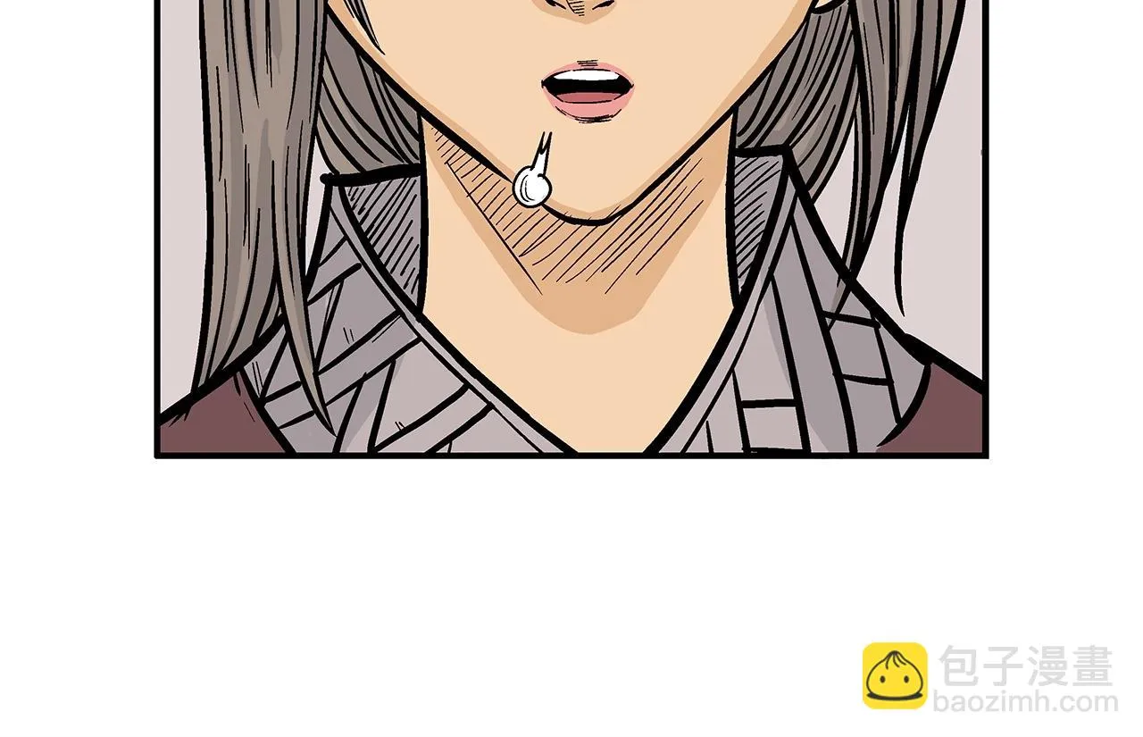 第74话 传说四起 第97页