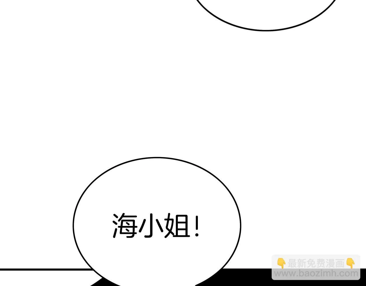 第74话 传说四起 第100页