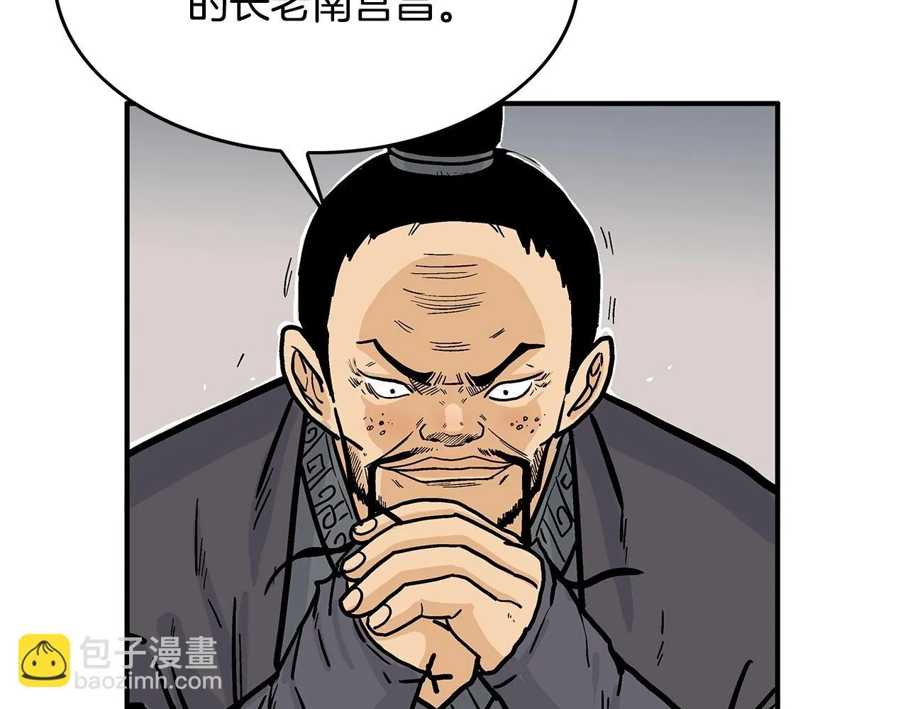 第74话 传说四起 第107页