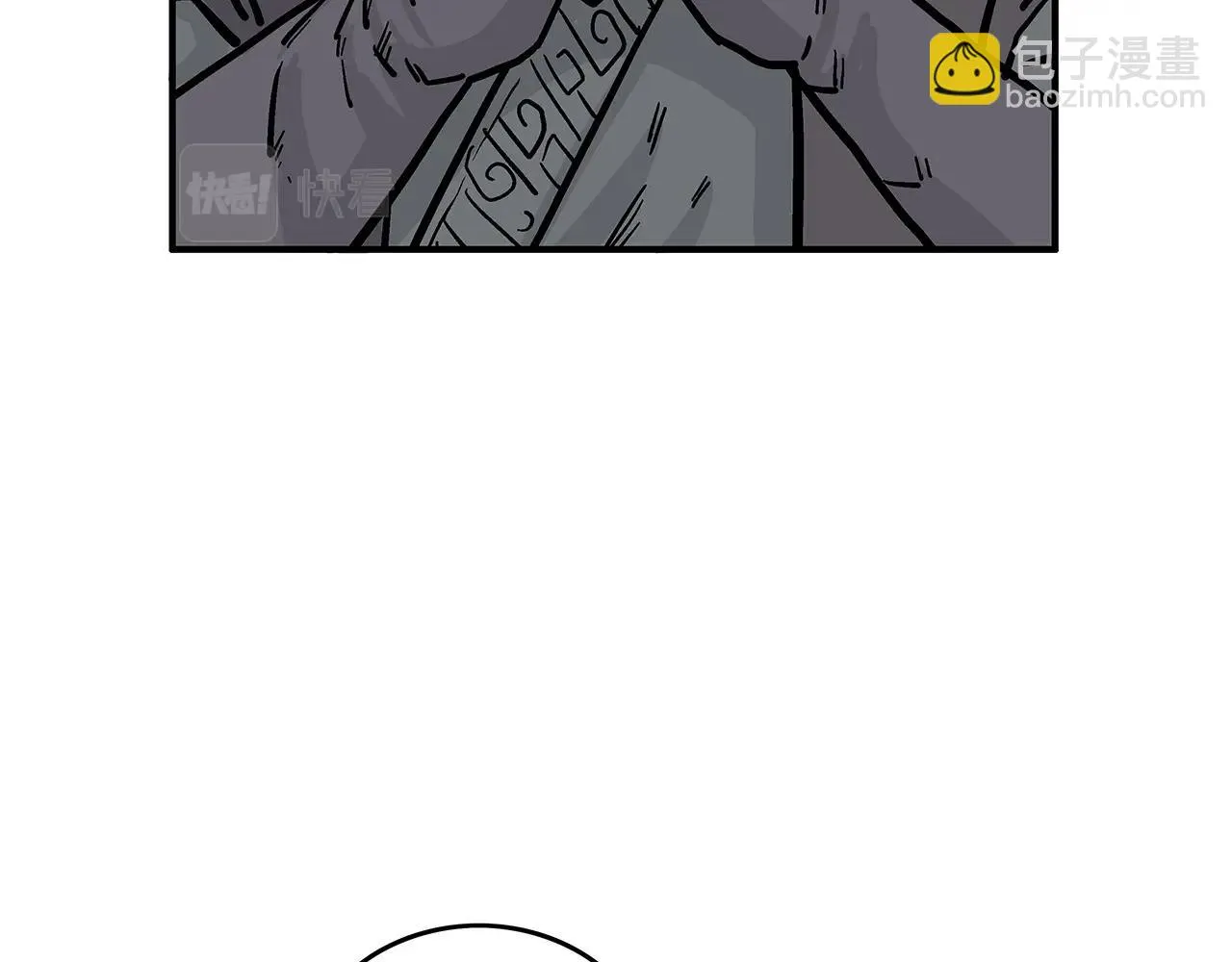 第74话 传说四起 第108页