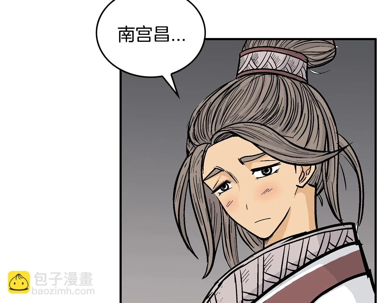 第74话 传说四起 第109页