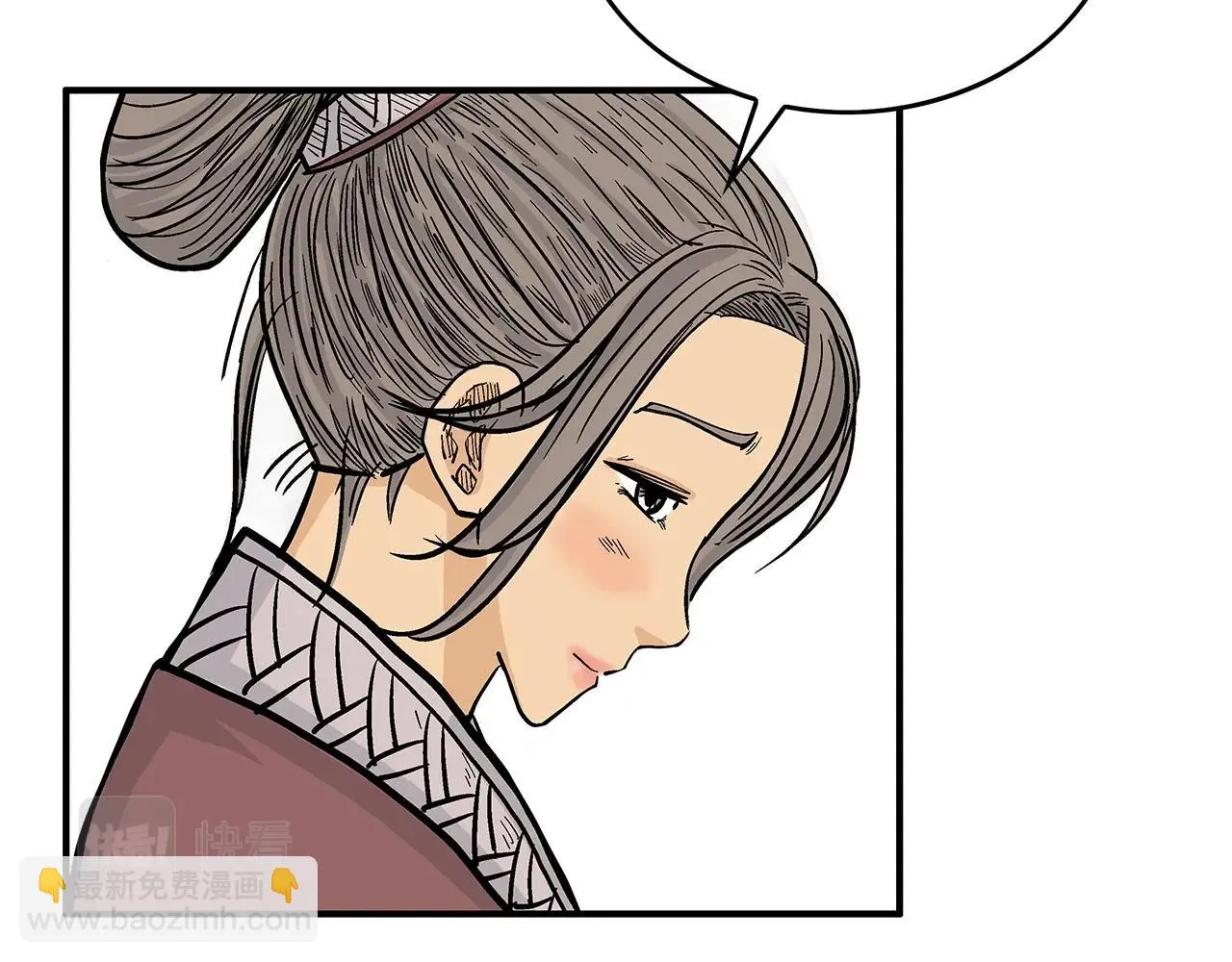 第74话 传说四起 第123页