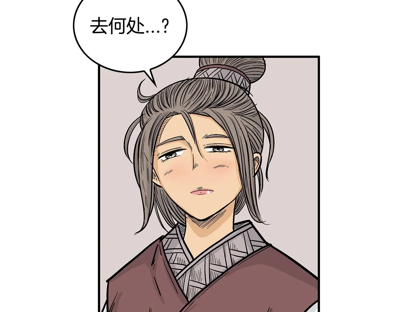 第74话 传说四起 第137页