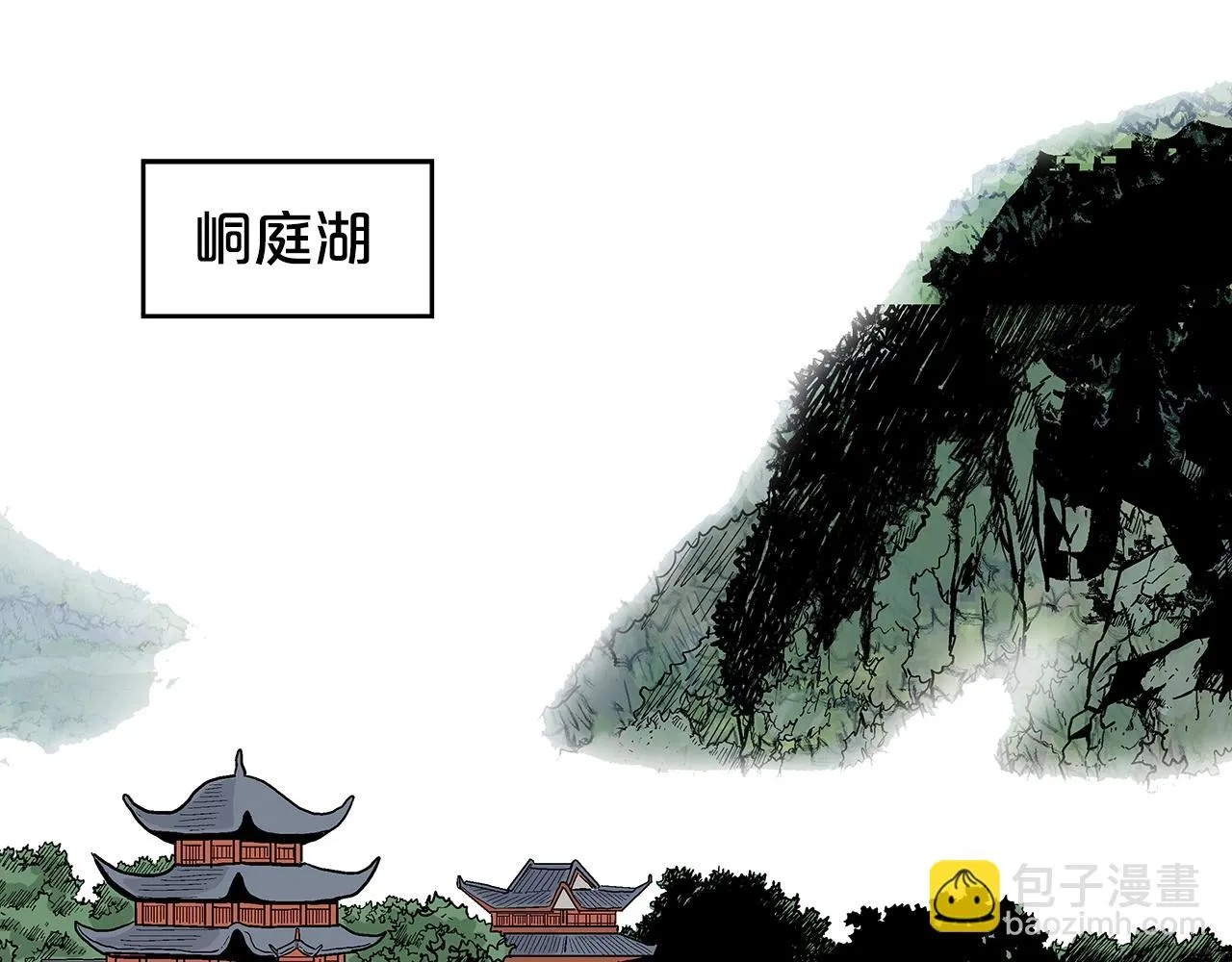 第74话 传说四起 第149页