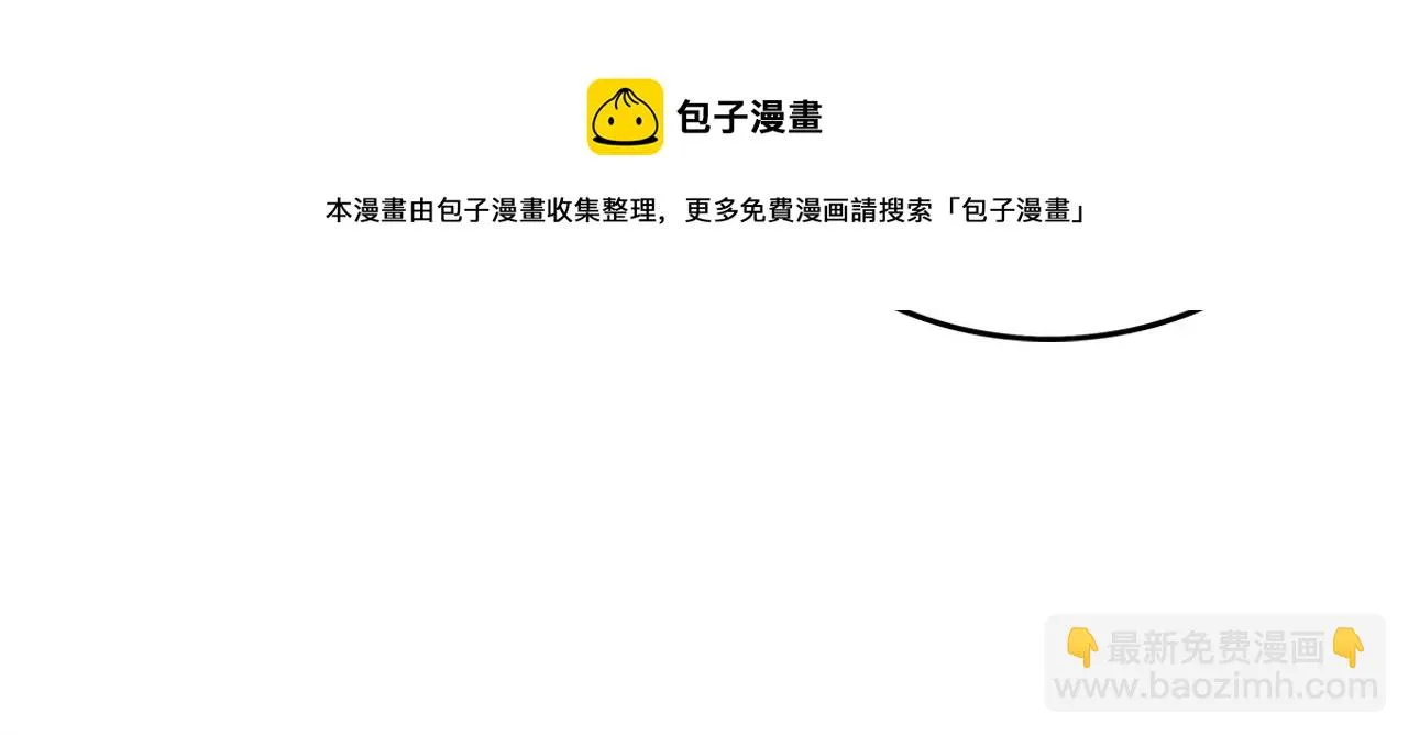 第74话 传说四起 第161页