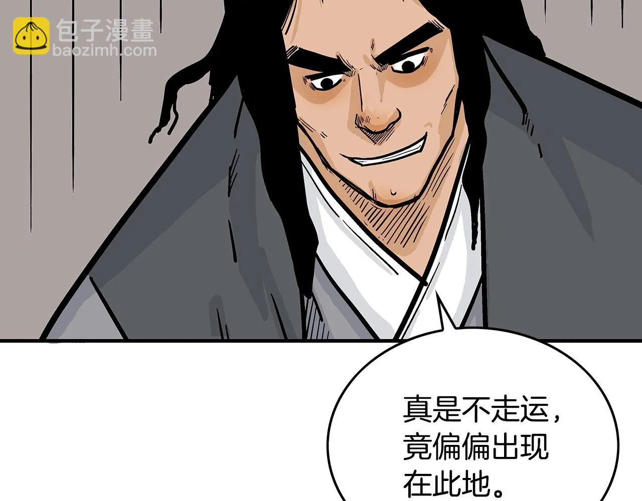 第74话 传说四起 第163页