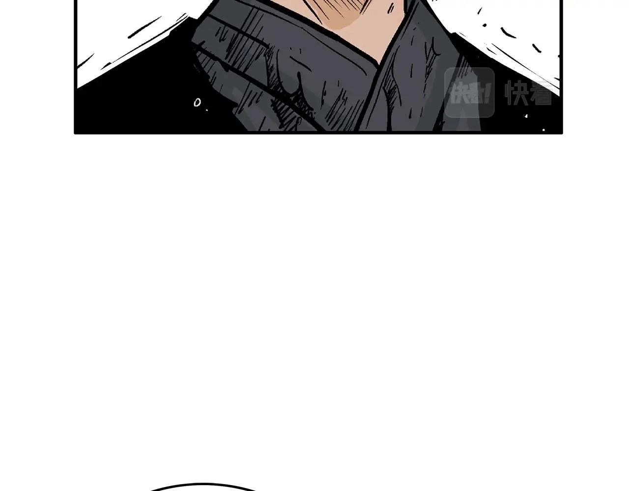 第87话 杀心起 第15页