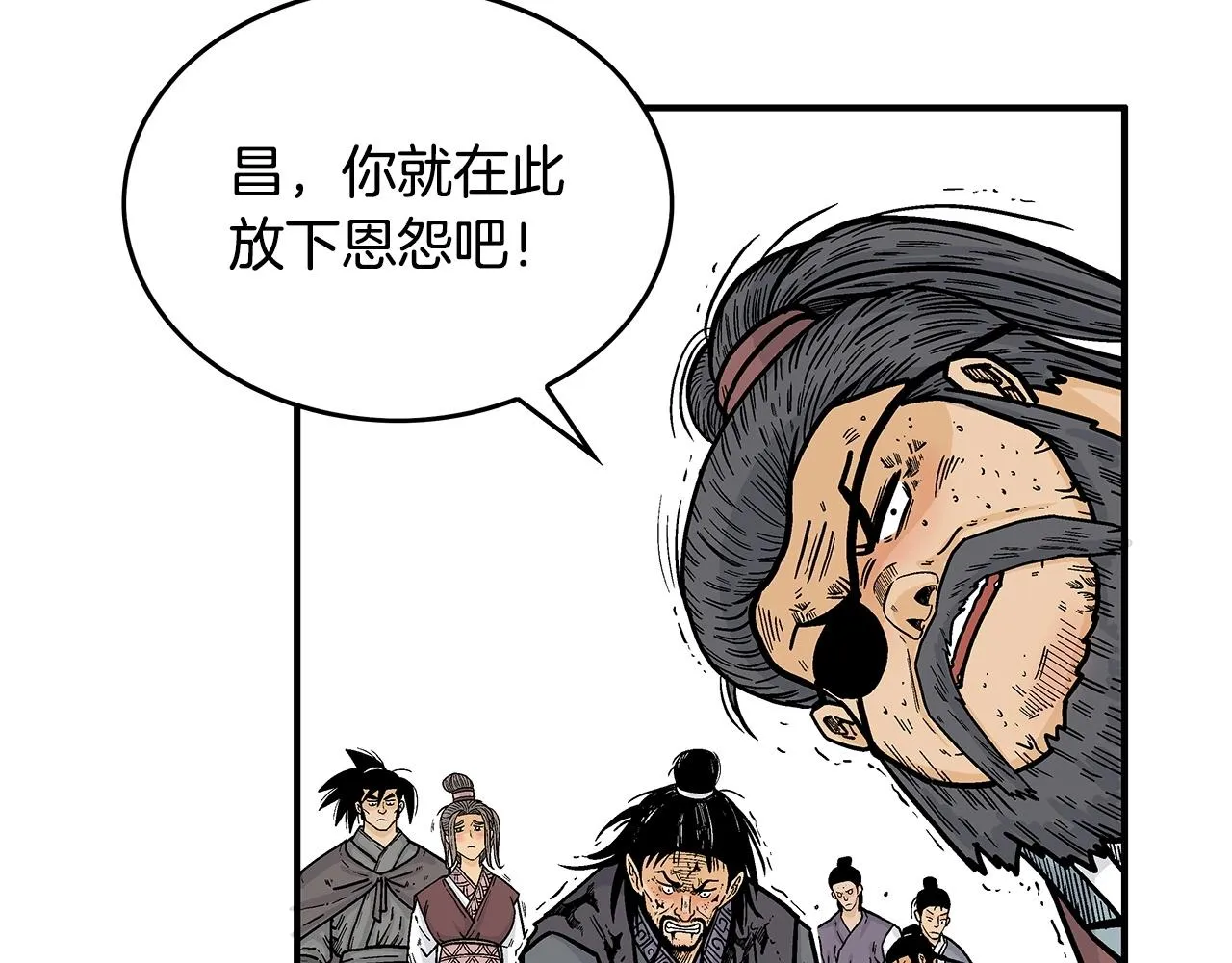 第87话 杀心起 第16页