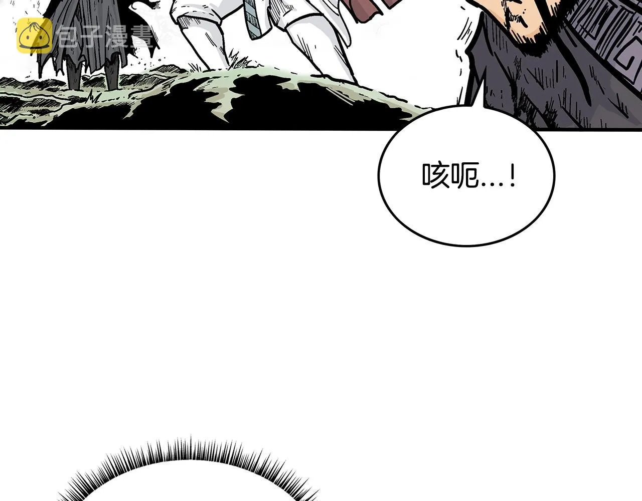 第87话 杀心起 第19页