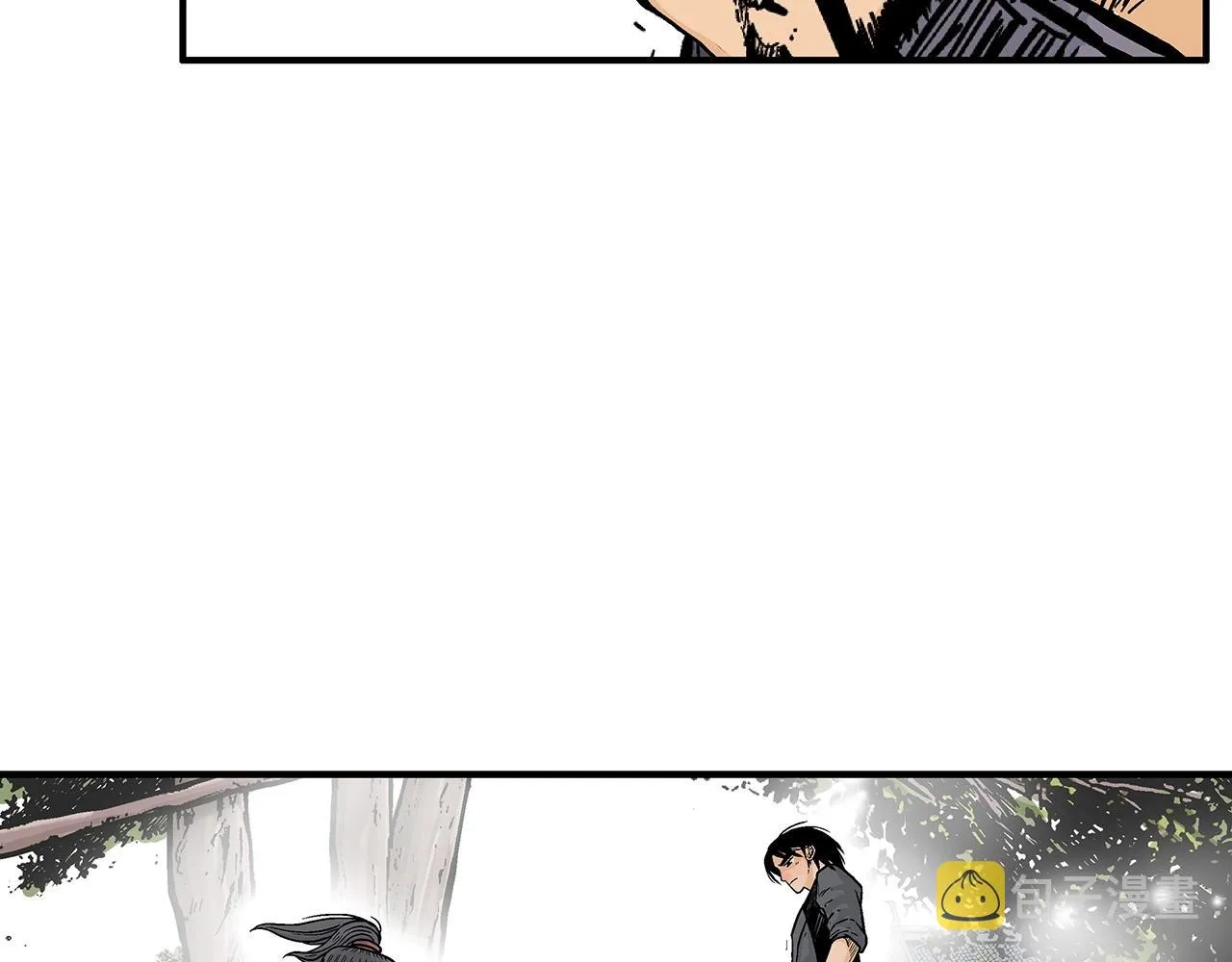 第87话 杀心起 第21页