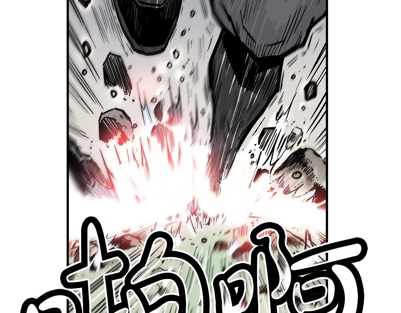 第87话 杀心起 第31页
