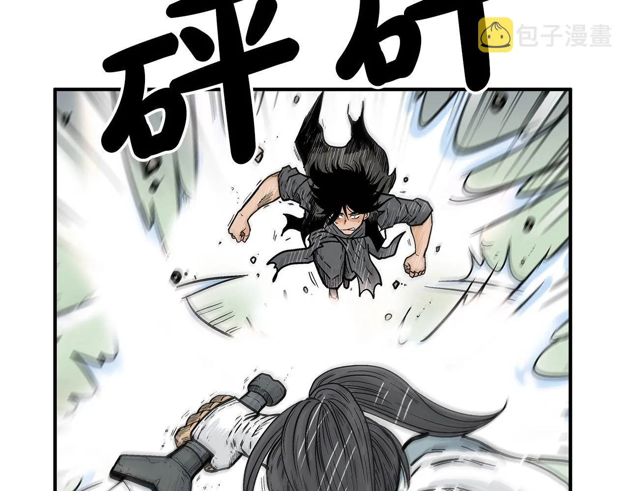 第87话 杀心起 第33页