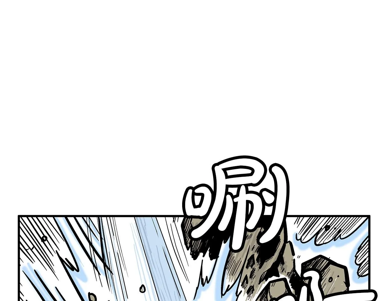 第87话 杀心起 第37页