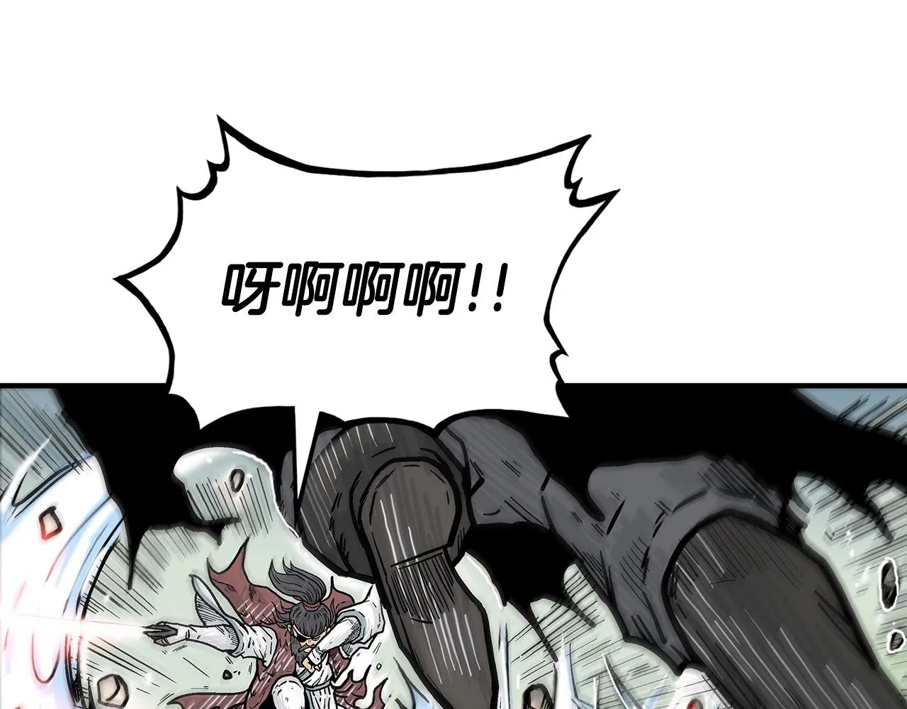 第87话 杀心起 第39页