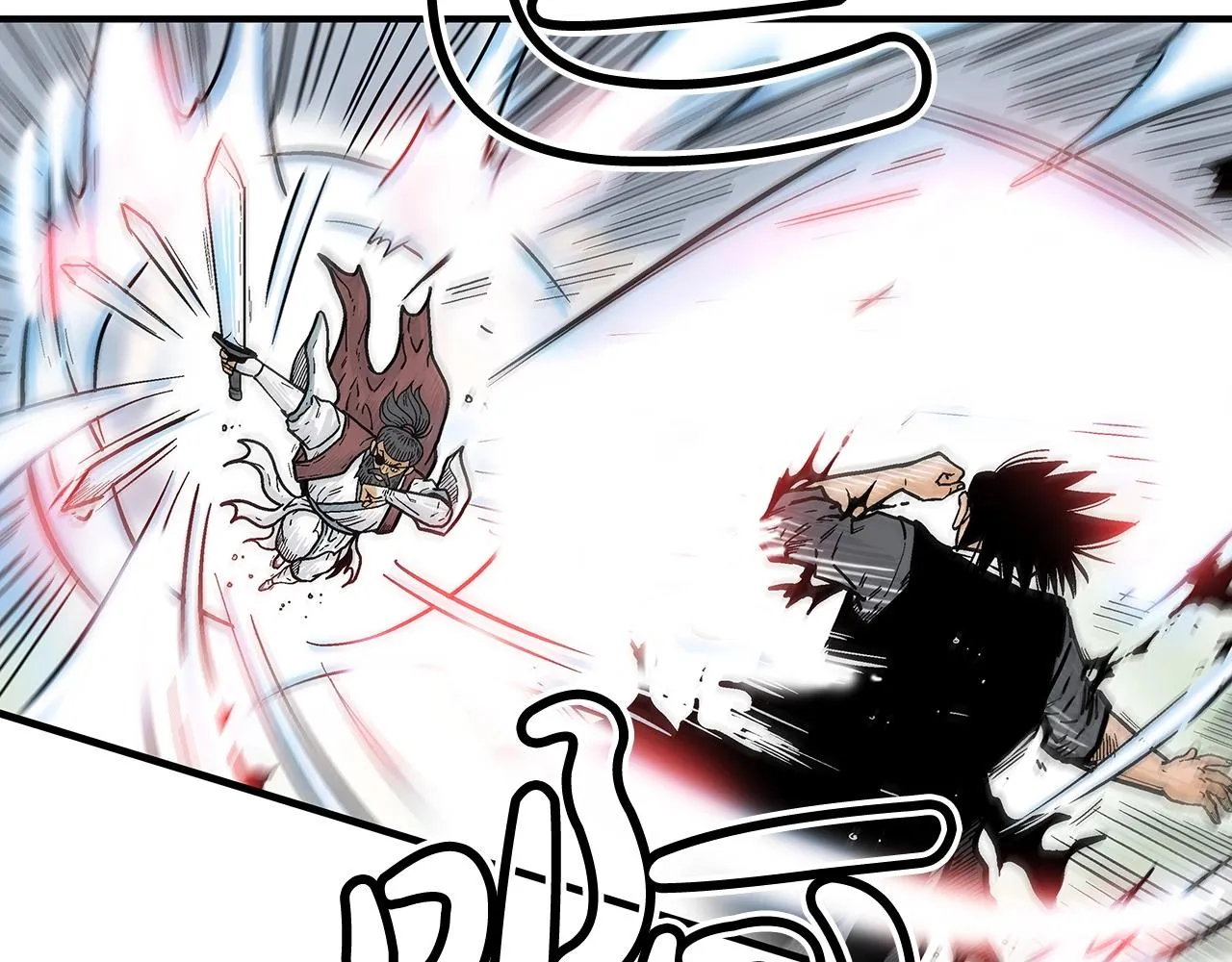 第87话 杀心起 第51页