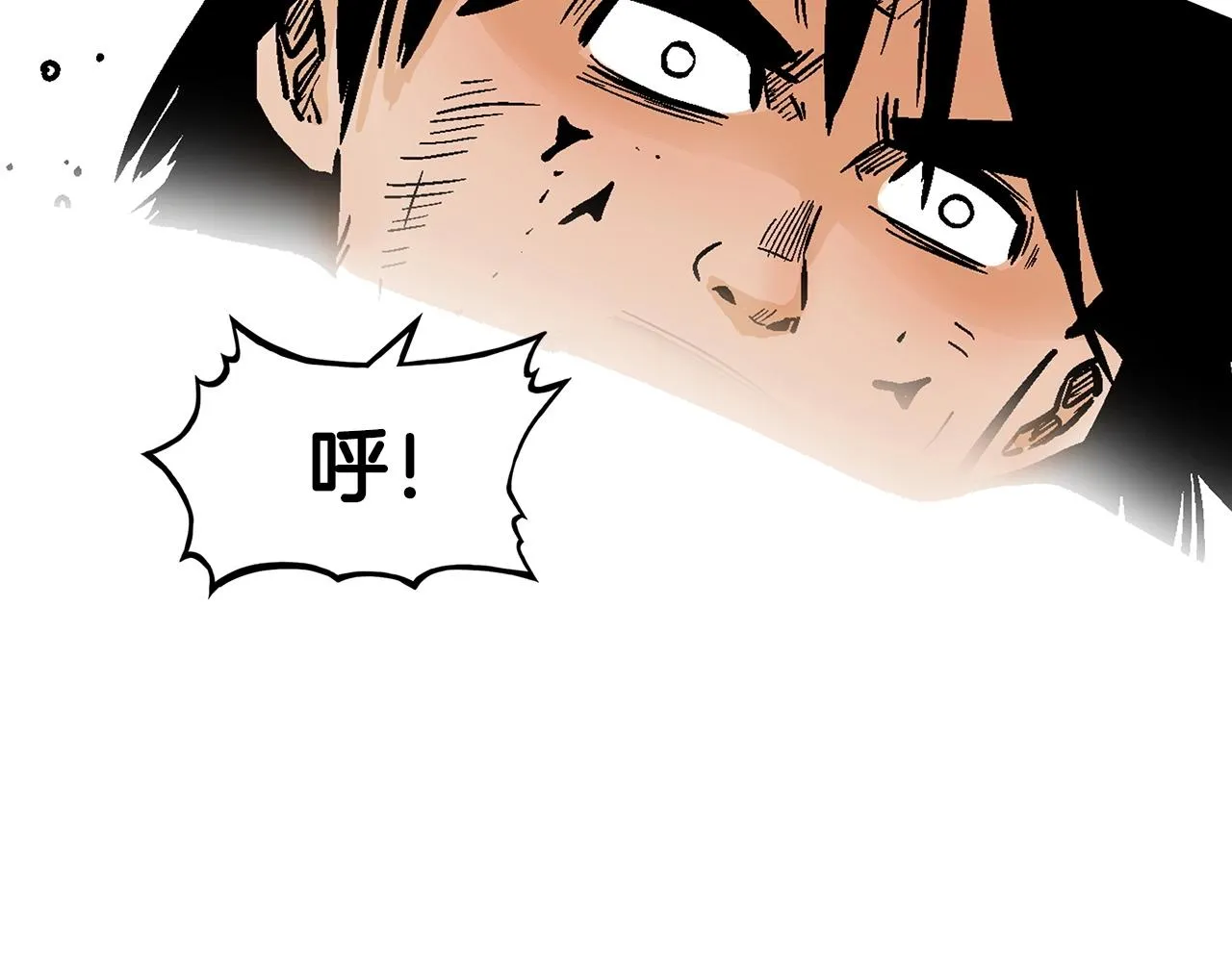 第87话 杀心起 第53页