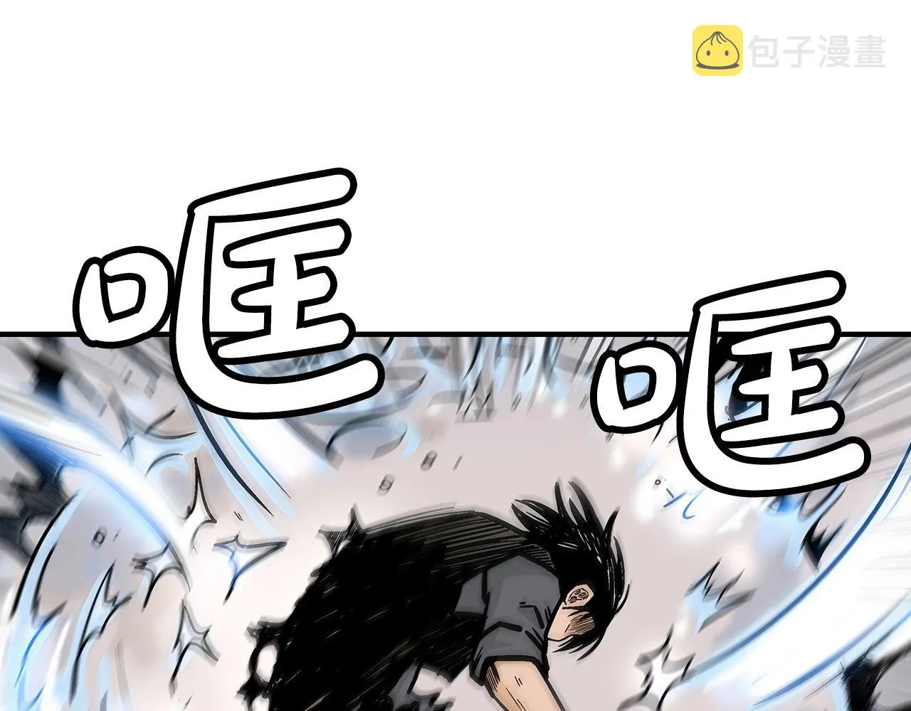 第87话 杀心起 第54页