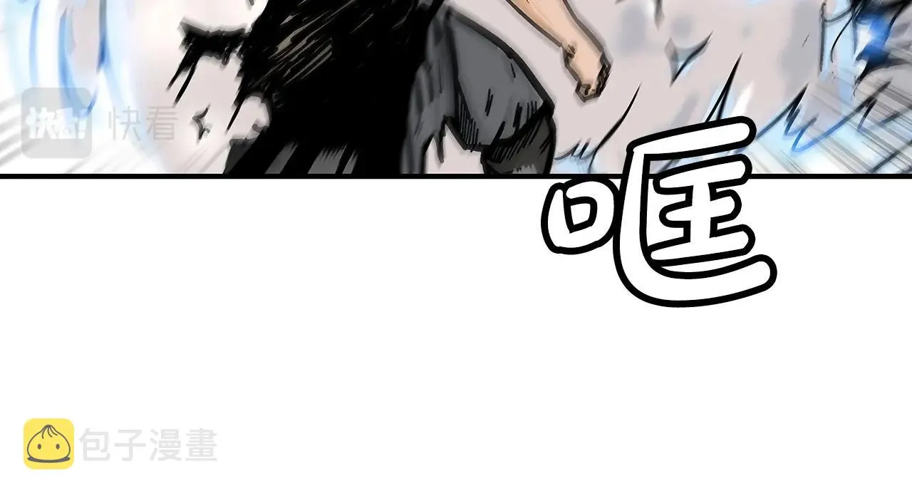 第87话 杀心起 第55页