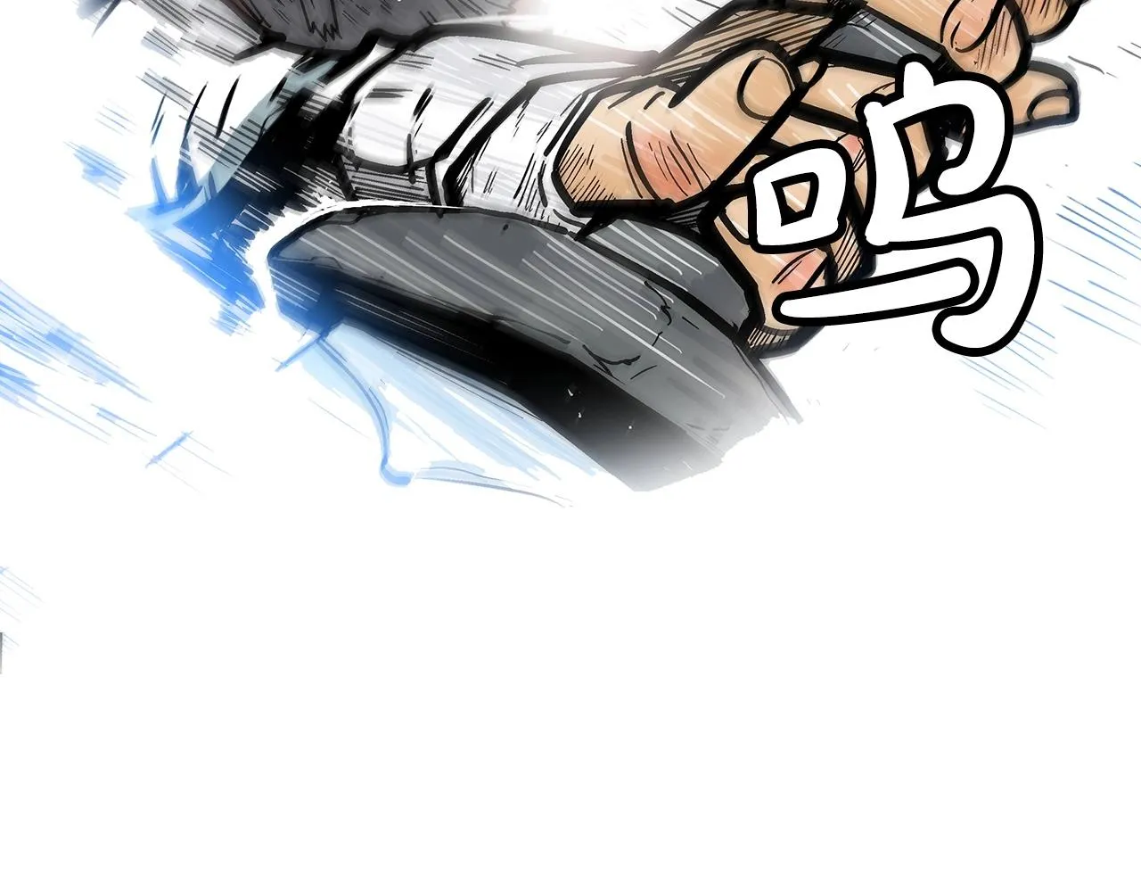 第87话 杀心起 第57页