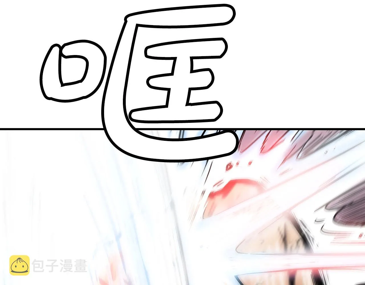 第87话 杀心起 第60页