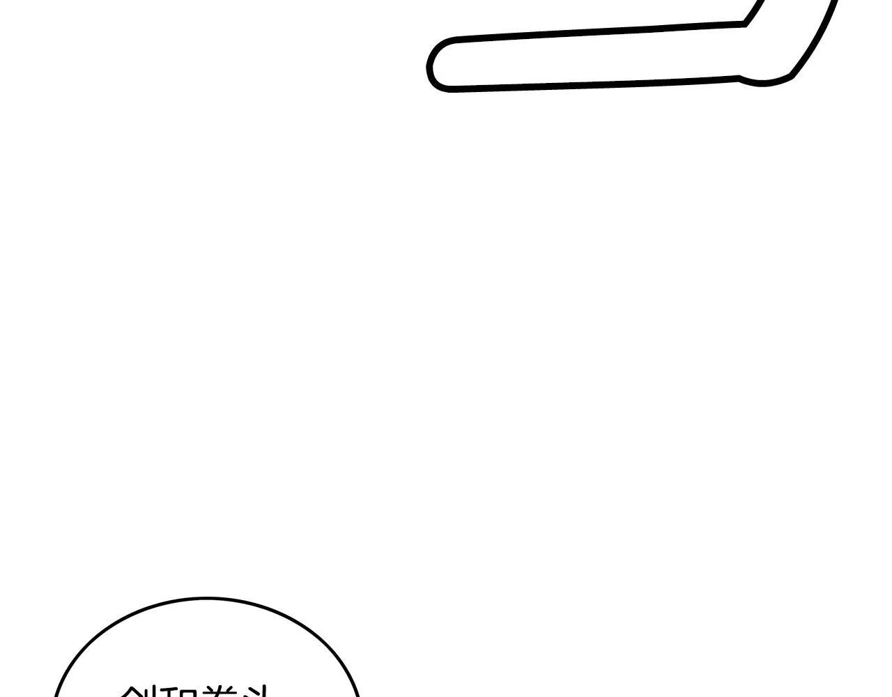 第87话 杀心起 第64页
