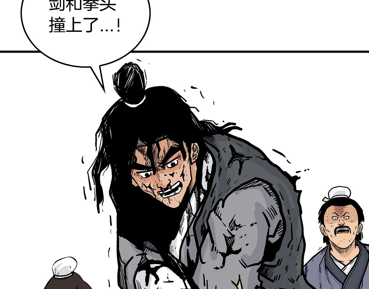 第87话 杀心起 第65页