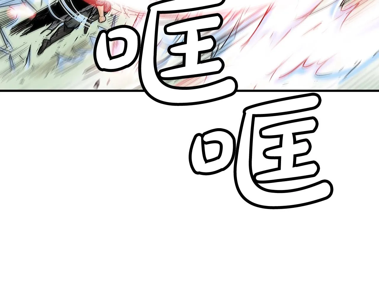 第87话 杀心起 第89页