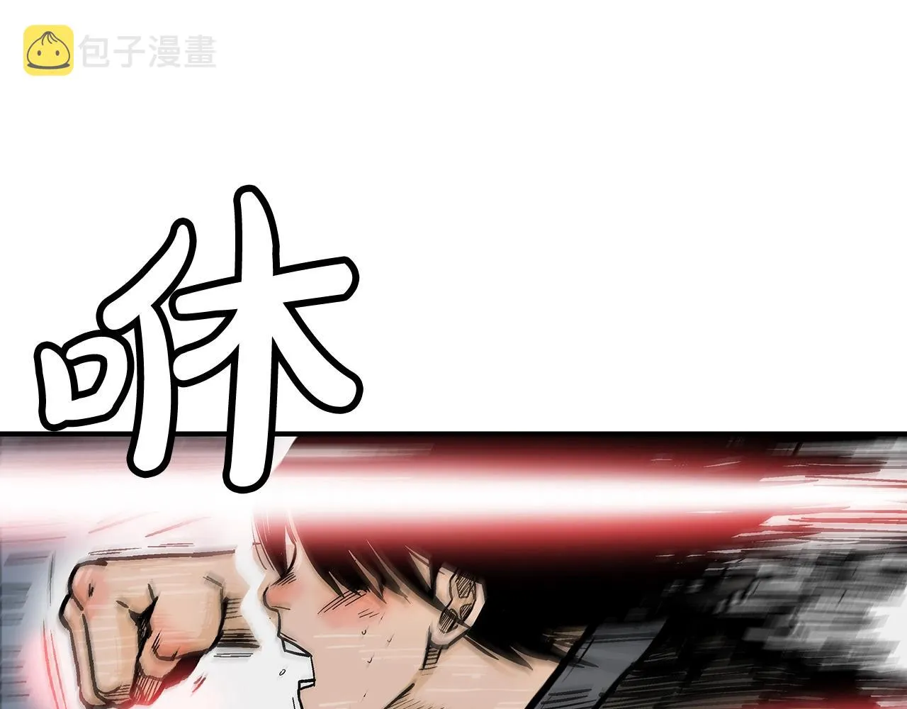 第87话 杀心起 第90页