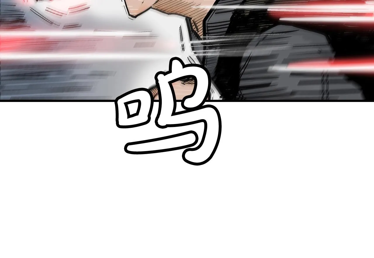 第87话 杀心起 第91页