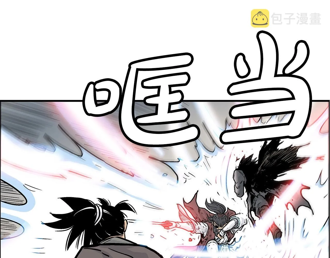第87话 杀心起 第94页
