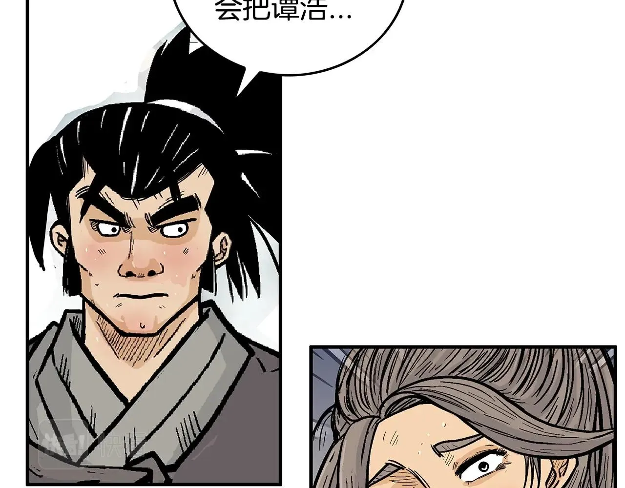 第87话 杀心起 第98页