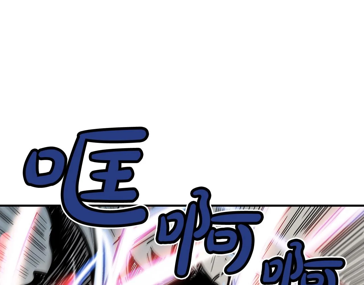 第87话 杀心起 第100页