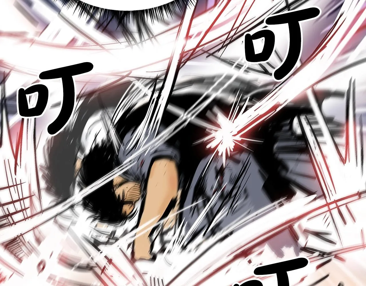 第87话 杀心起 第103页