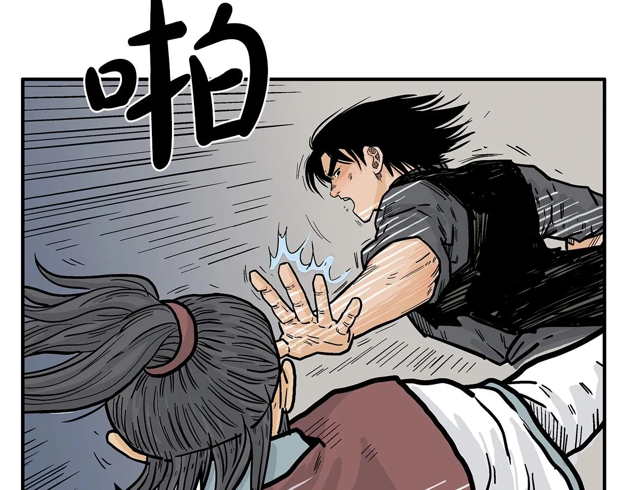 第87话 杀心起 第109页