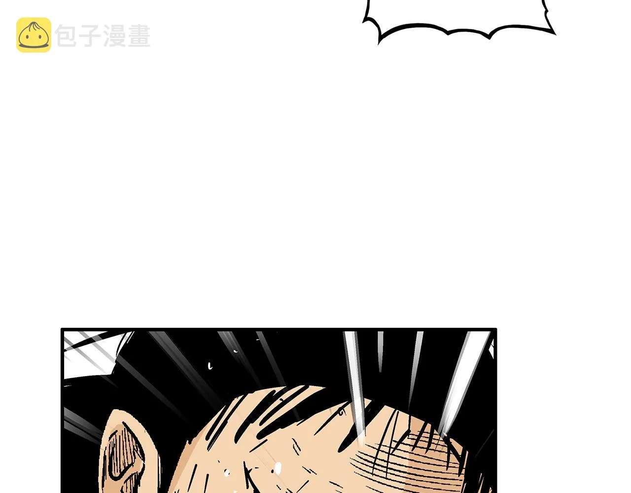 第87话 杀心起 第112页